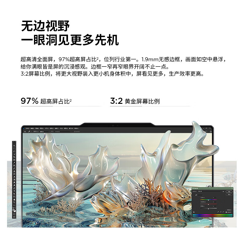 Thinkpad  ThinkBook X 英特尔酷睿Ultra9 185H 16G 1T 2.8K AI高刷屏办公 计价单位:台