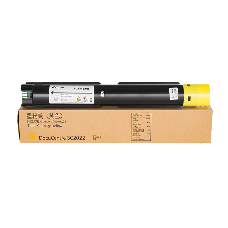 得印 befon PLUS SC2022 粉盒 大容量 黄色 适用于施乐Fuii Xerox DocuCentersc-2022/SC-2022NWCPS/2022DA 打印量12000页 计价单位:支