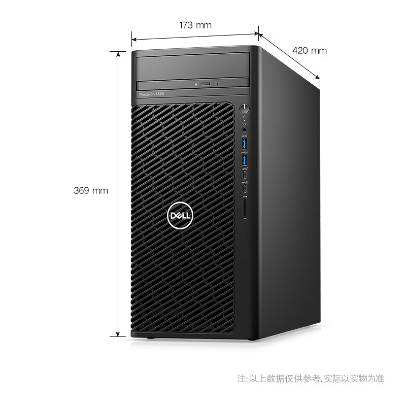 戴尔 DELL T3660 图形工作站 I5-12500 6核 3.0G 32G内存/512G+2T/RTX4070 TI 计价单位:台