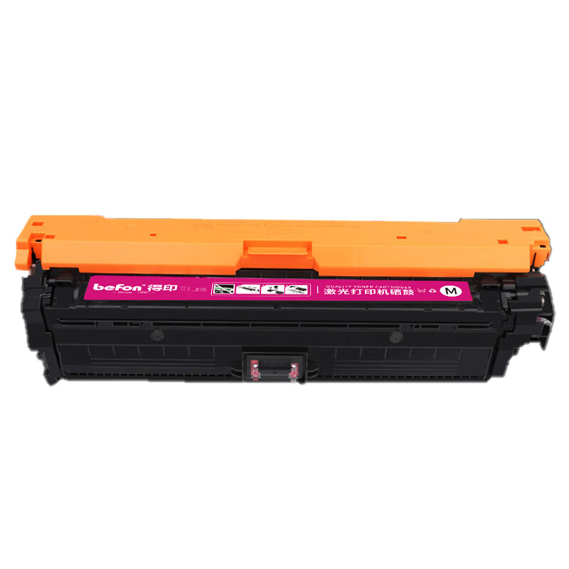 得印 befon CE343A 硒鼓 PLUS版 适用惠普CE340a硒鼓HPM775dn粉盒651ahp700hp775M775z墨粉盒 16000页 再生高配版 红色 计价单位:支