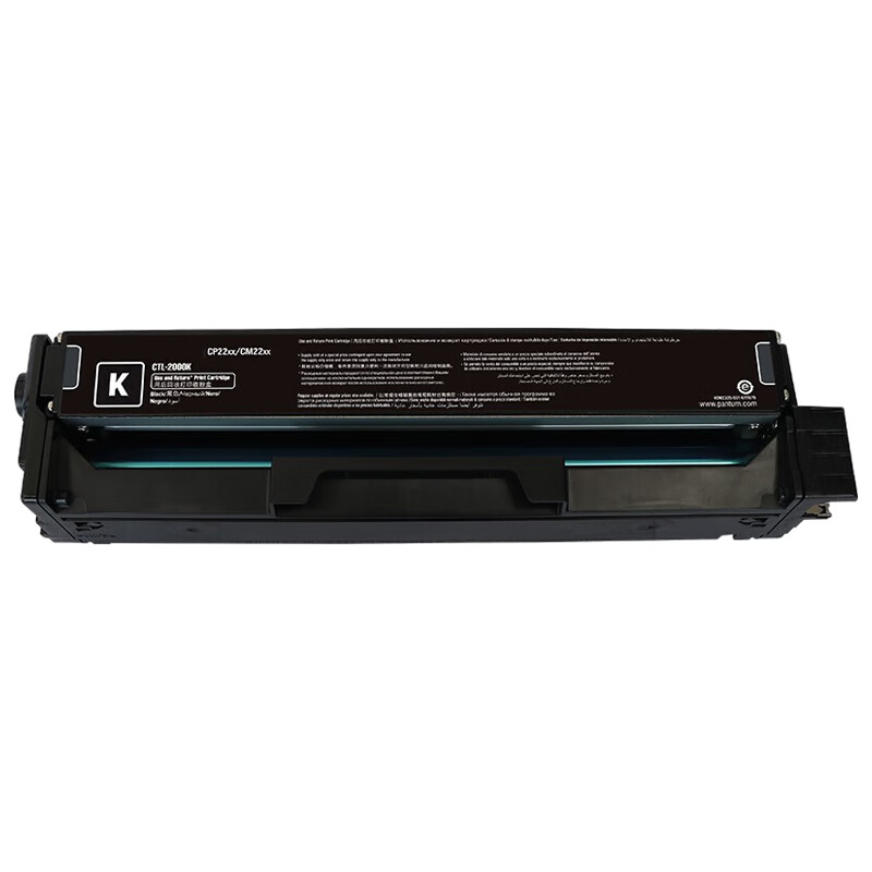 得印 befon PLUS CTL-2000 硒鼓 黑色 适用奔图PANTUM CP2200DN/CP2200DW/CM2200FDN 打印量1500页 计价单位:支