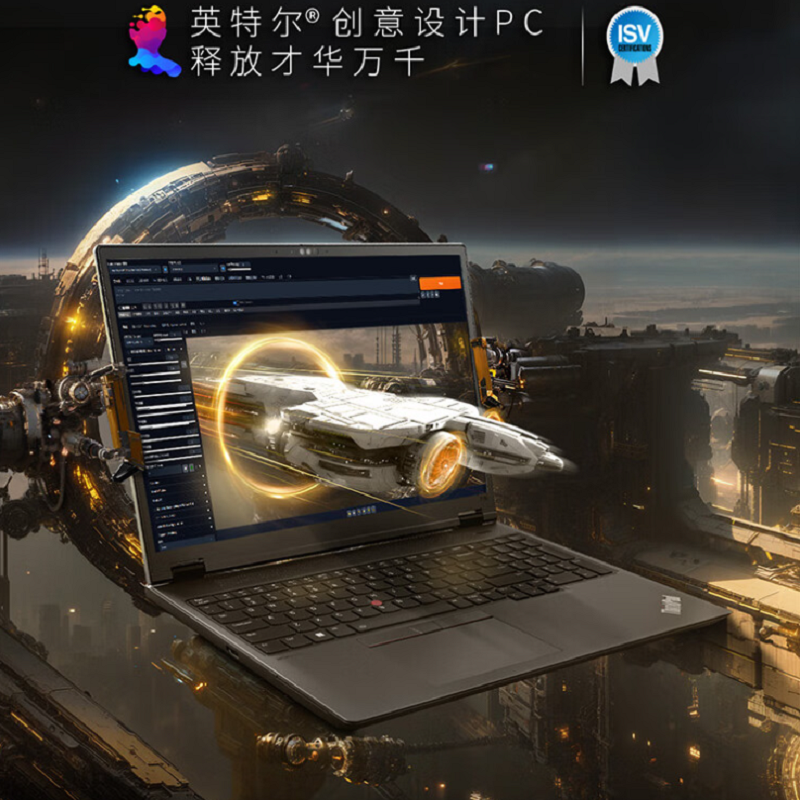 Thinkpad  P16v  AI PC 酷睿 Ultra7 155H 16英寸 32G 1TB RTX1000Ada 商务办公笔记本 计价单位:台