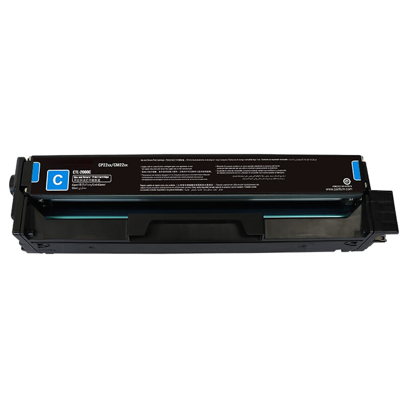 得印 befon PLUS CTL-1100HC 粉盒 大容量 青色 适用奔图CP1100 CP1100DW CP1100DN 打印量1500页 计价单位:支