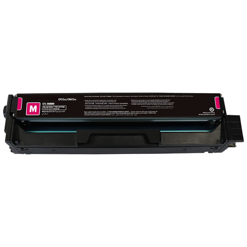 得印 befon PLUS CTL-1100HM 粉盒 大容量 红色 适用奔图CP1100 CP1100DW CP1100DN 打印量1500页 计价单位:支