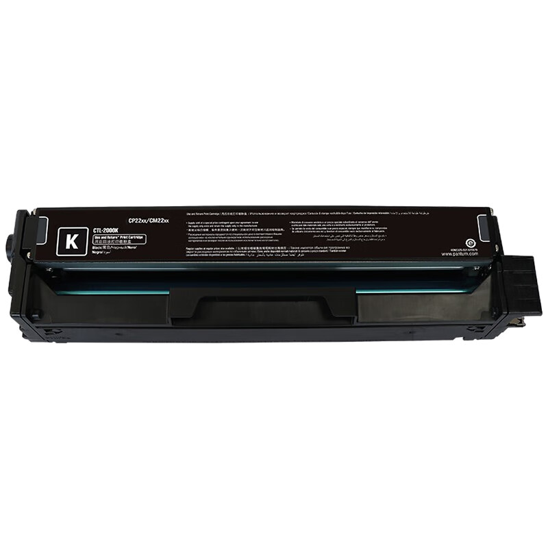 得印 befon PLUS CTL-1100HK 粉盒 大容量 黑色 适用奔图CP1100 CP1100DW CP1100DN 打印量2000页 计价单位:支