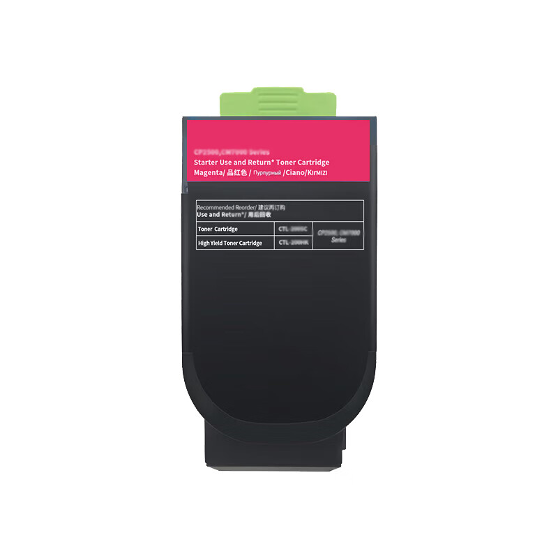 得印 befon PLUS CTL-200HK 粉盒 大容量 黑色 适用奔图cp2500dn 2505 2506DN CM7006FDN 打印量4000页 计价单位:支 得印 befon PLUS CTL-200HK 粉盒 大容量 黑色 适用奔图cp2500dn 2505 2506DN CM7006FDN 打印量4000页 计价单位:支