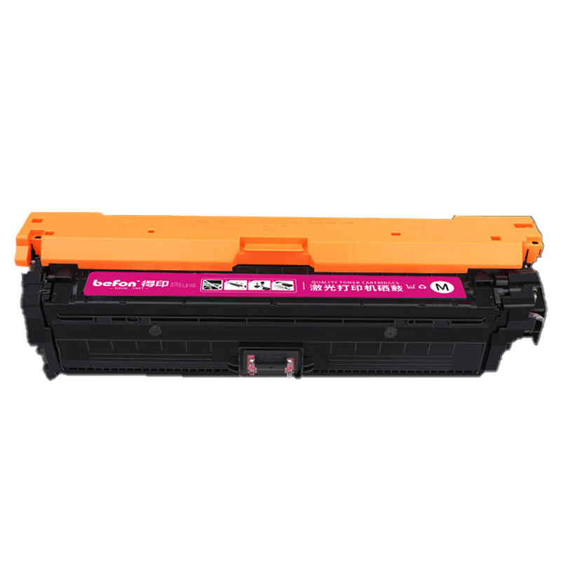 得印 befon PLUS CF363A 硒鼓 红色 适用惠普HP M552dn M553n/x M553dn M553dnm M577dn 打印量5000页 计价单位:支