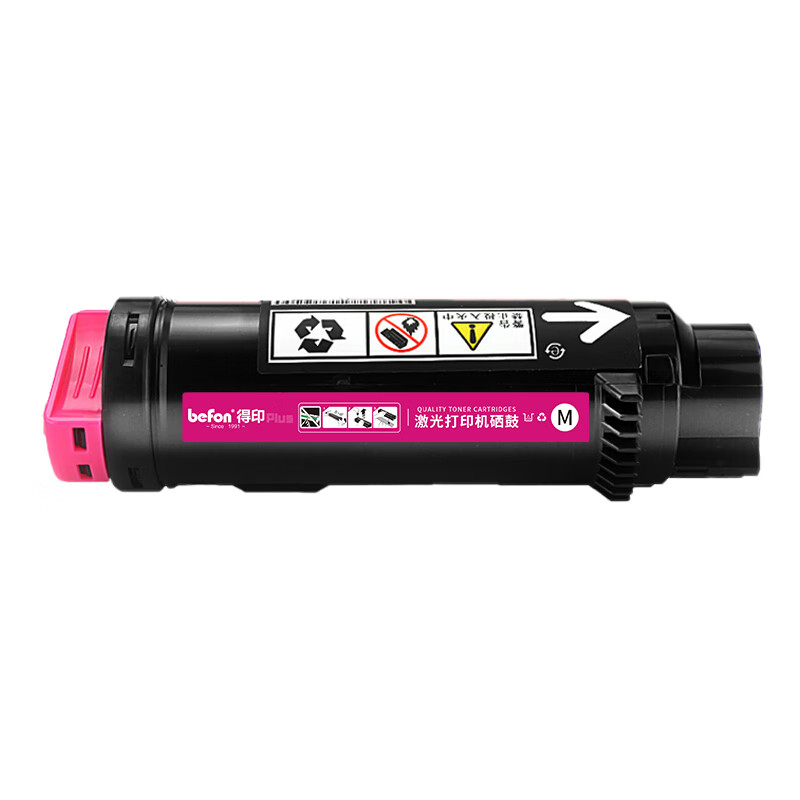 得印 befon PLUS CP318 粉盒 红色 适用于施乐DocuPrint CP315DW CP318Z CM315Z 打印量3000页 计价单位:支