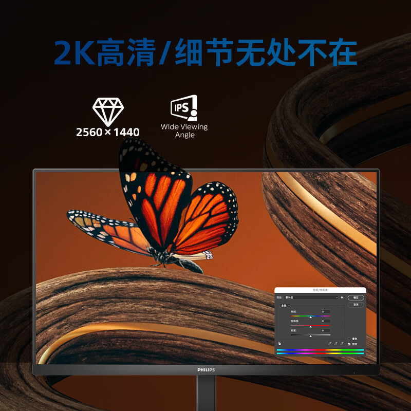 飞利浦 PHILIPS 27E1N5500B 显示器 计价单位:台 飞利浦 PHILIPS 27E1N5500B 显示器 计价单位:台