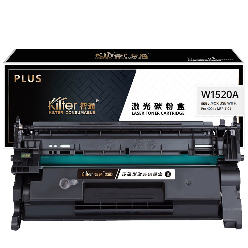 智通 KILTER KILTER CONSUMABLE W1520A 硒鼓 PLUS版 带芯片 黑色 3050页 适用于惠普HP Pro 4004  MFP 4104 计价单位:支