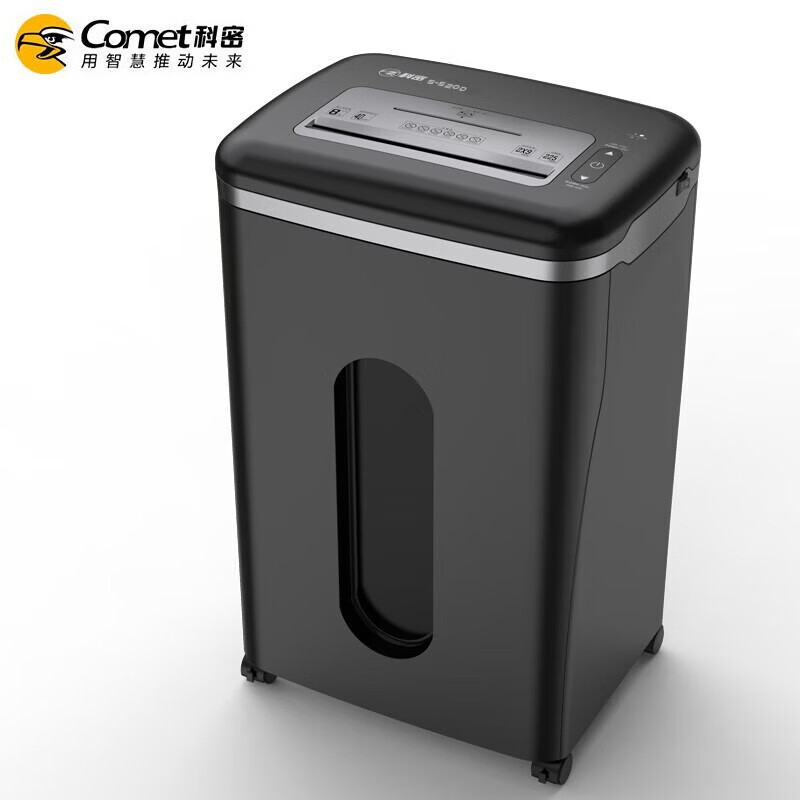 科密  S-520D 国家二级保密认证办公商用碎纸机 单次8张 持续40分钟 23L 可碎卡  光盘 订书针 计价单位:台 科密  S-520D 国家二级保密认证办公商用碎纸机 单次8张 持续40分钟 23L 可碎卡  光盘 订书针 计价单位:台