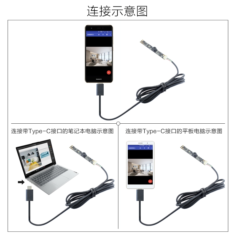 汇博  SH 4P 0.8转Type-C线 转换线 0.2米 计价单位:根