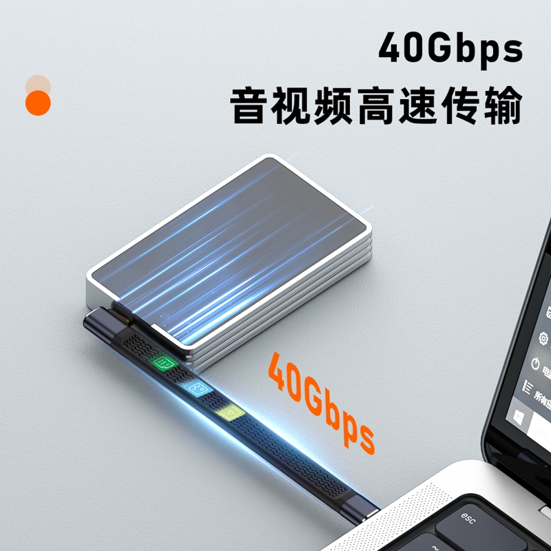 欧艾思  Type-C公对公侧弯头 240W超短数据线 计价单位:根
