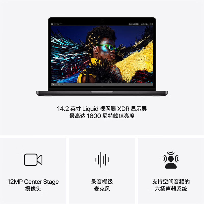 苹果 Apple MacBook Pro 14英寸(14+20核) 24G 1T 深空黑色 计价单位:台