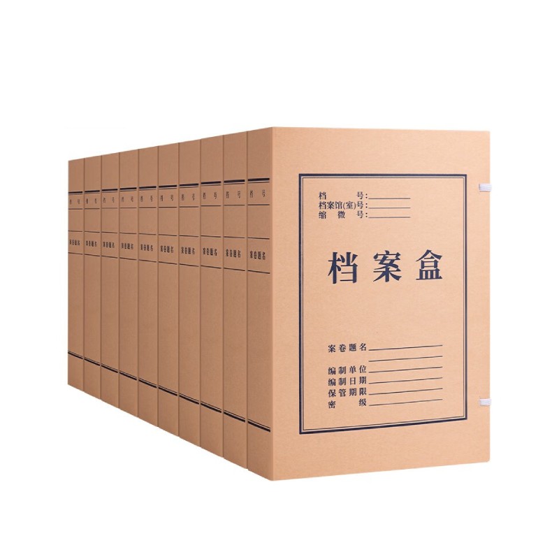 得力 deli 5693 牛皮纸文件盒 60mm A4 10只/包 计价单位:包