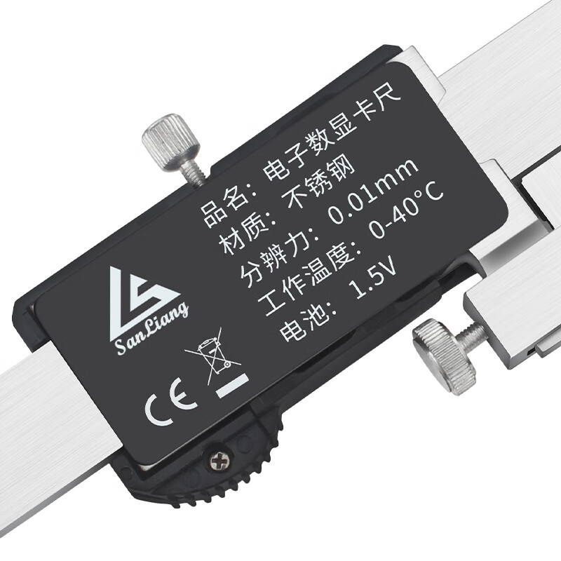 三量  JD111-1DJ 10-200mm中心距锥测头数显卡尺 计价单位:个