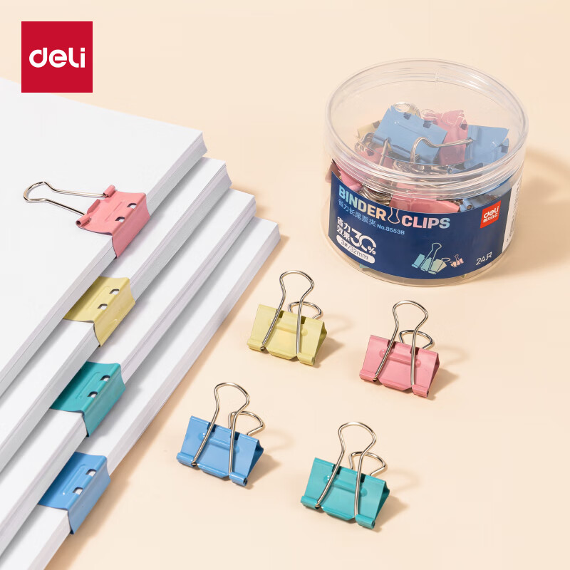 得力 deli 8553B 彩色长尾夹 32mm 24只/盒 计价单位:盒