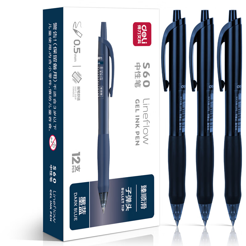 得力 deli S60 按动中性笔 0.5子弹头签字笔 墨蓝 12支/盒 计价单位:盒
