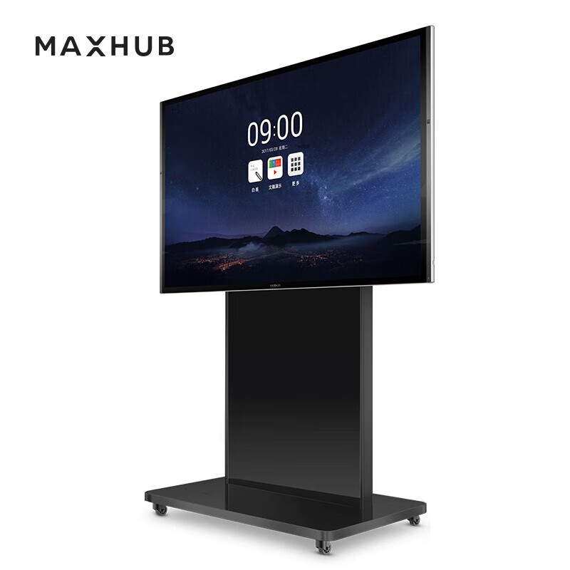 MAXHUB  ST23G 移动推车  适配 75／86 英寸设备 计价单位:套