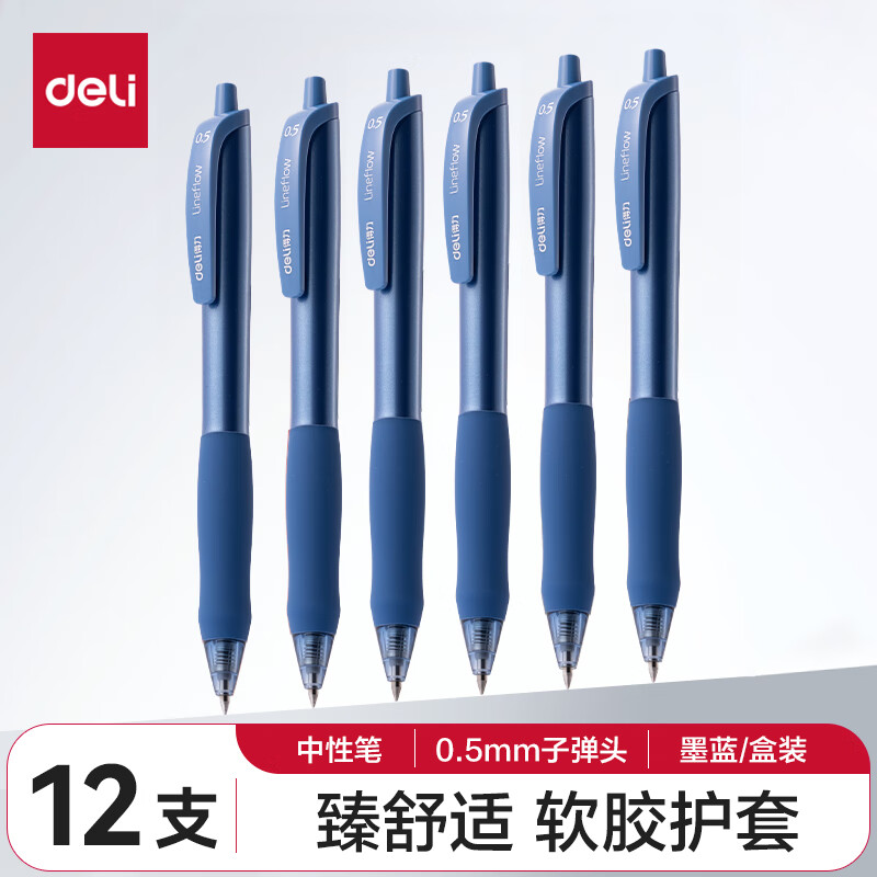 得力 deli S60 按动中性笔 0.5子弹头签字笔 墨蓝 12支/盒 计价单位:盒 得力 deli S60 按动中性笔 0.5子弹头签字笔 墨蓝 12支/盒 计价单位:盒