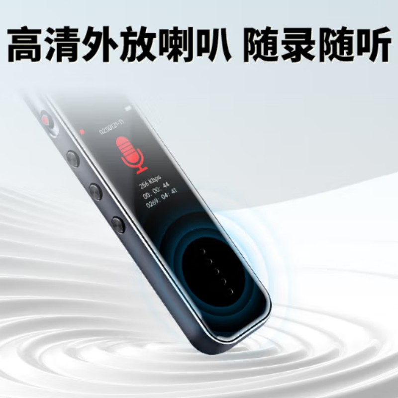 新科 SHINCO X2 录音笔 64g 计价单位:只