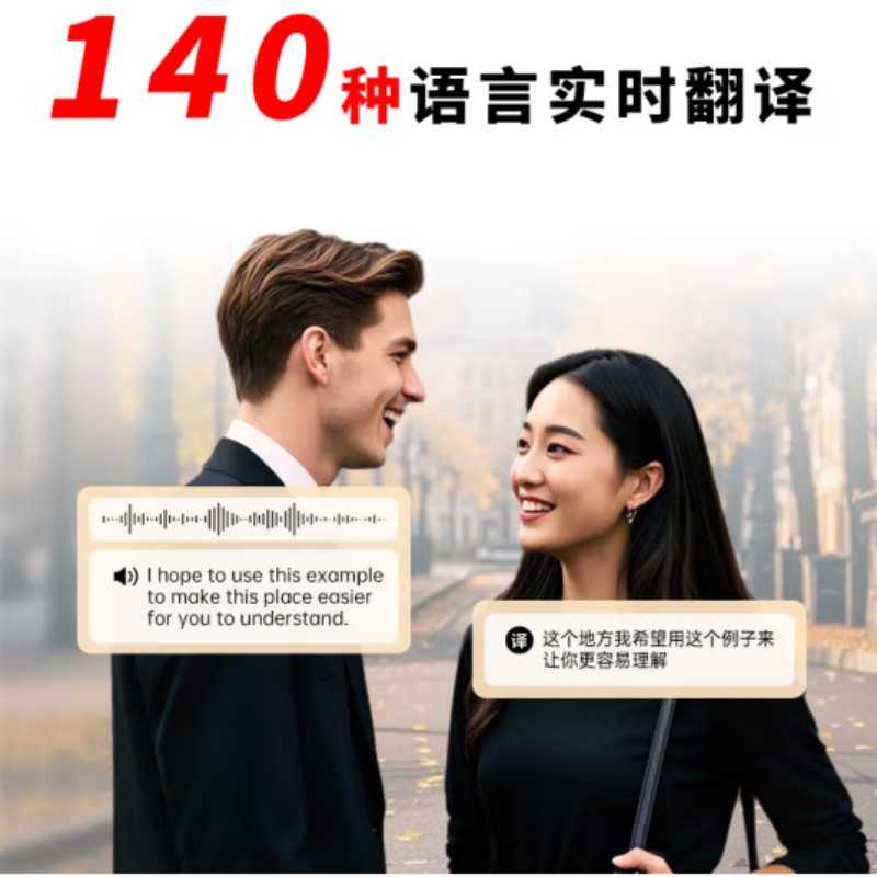 新科 SHINCO X2 录音笔 64g 计价单位:只