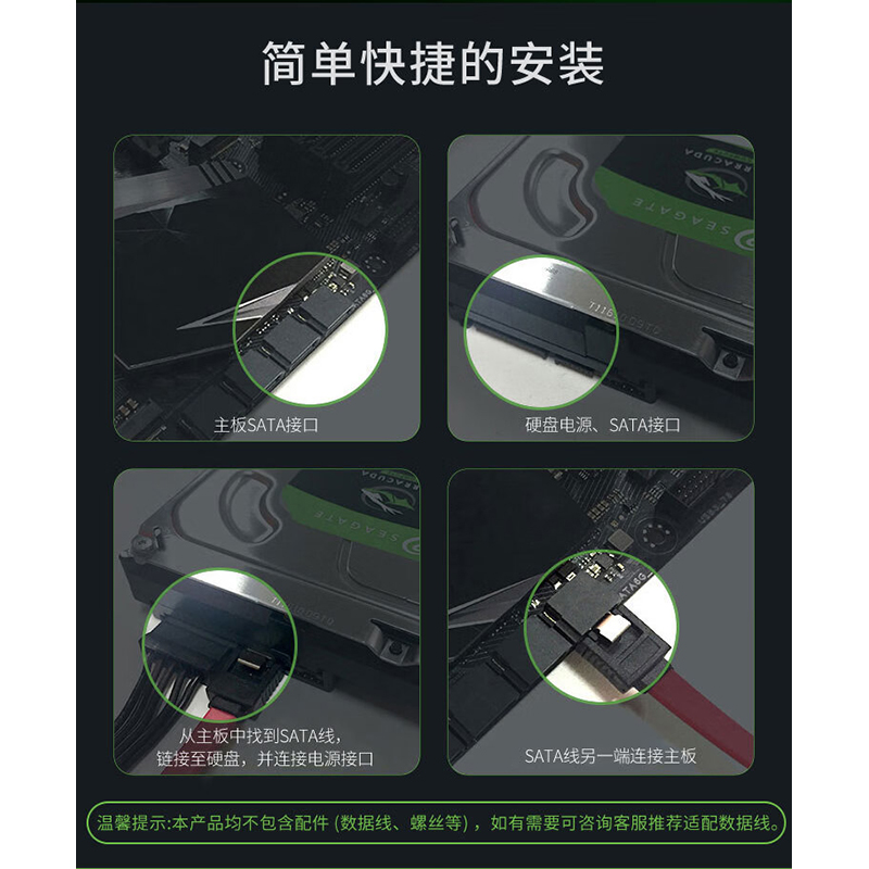 希捷 SEAGATE ST1000LM048 1T 笔记本机械硬盘 128MB 5400RPM SATA 2.5英寸 计价单位:个 希捷 SEAGATE ST1000LM048 1T 笔记本机械硬盘 128MB 5400RPM SATA 2.5英寸 计价单位:个