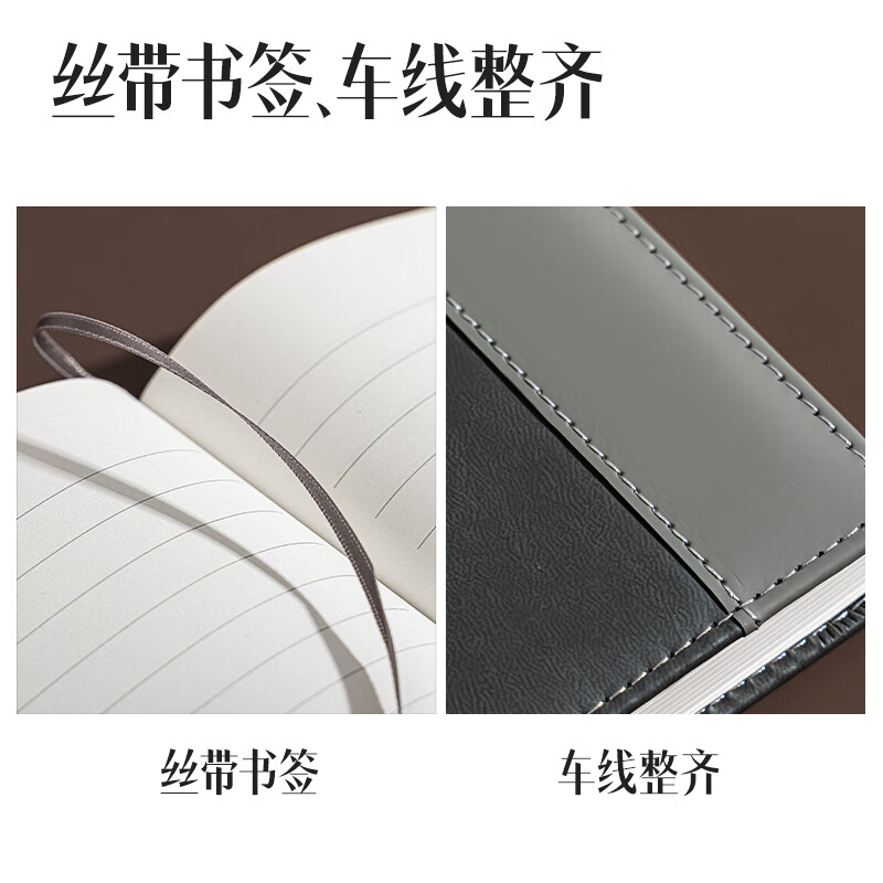 得力 deli 7922 皮面本32K-180*130mm160张10mm行距 蓝 计价单位:本