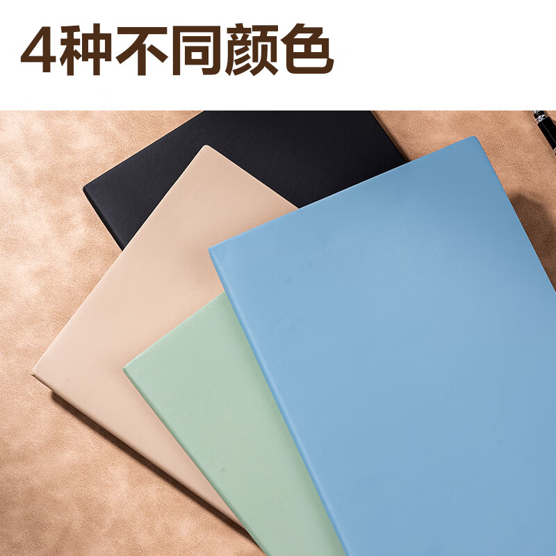 得力 deli 6910-16 皮面本 245mm*171mm 100张 绿色 计价单位:本