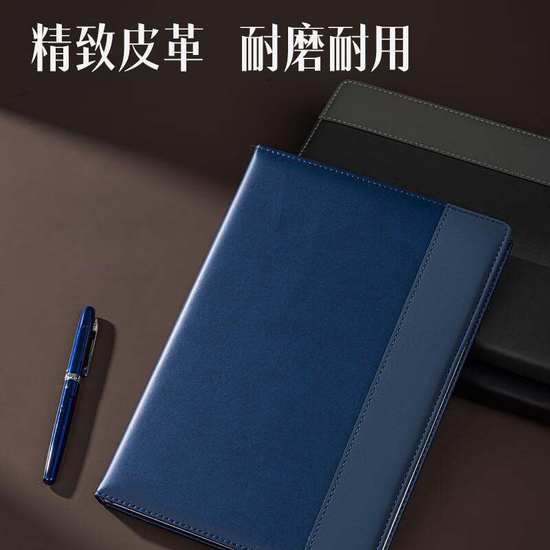 得力 deli 7922 皮面本32K-180*130mm160张10mm行距 蓝 计价单位:本