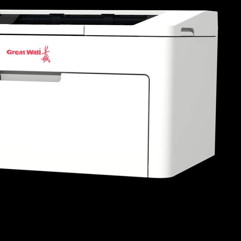 长城 GREATWALL GBP-P2000 单功能打印机 鼓粉一体  计价单位:台