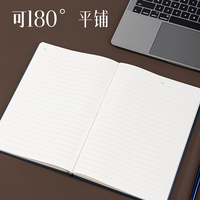 得力 deli 7922 皮面本32K-180*130mm160张10mm行距 蓝 计价单位:本
