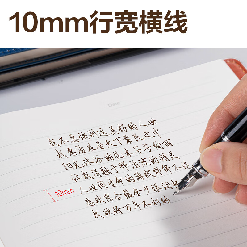 得力 deli 7900 皮面本16K-245mm*170mm 80张 棕色  计价单位:本