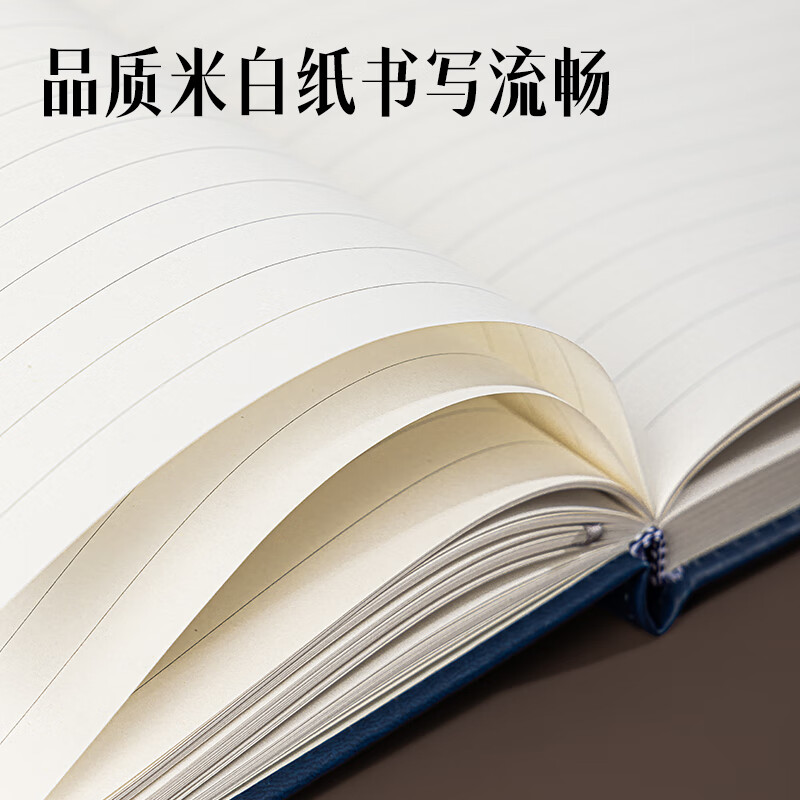 得力 deli 7921 皮面本 25K-205*143mm 160张10mm行距 蓝 计价单位:本