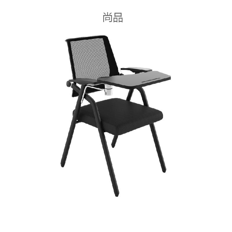 尚品  黑色带桌板 喷涂款 折叠培训椅 加厚铝合金款 计价单位:个