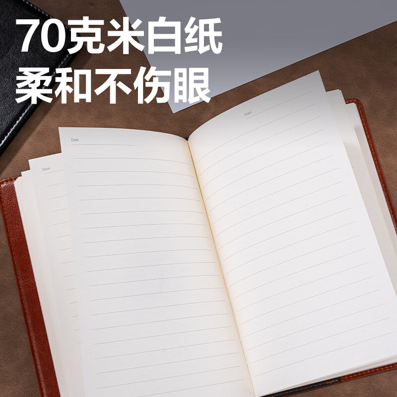 得力 deli 7900 皮面本16K-245mm*170mm 80张 棕色  计价单位:本