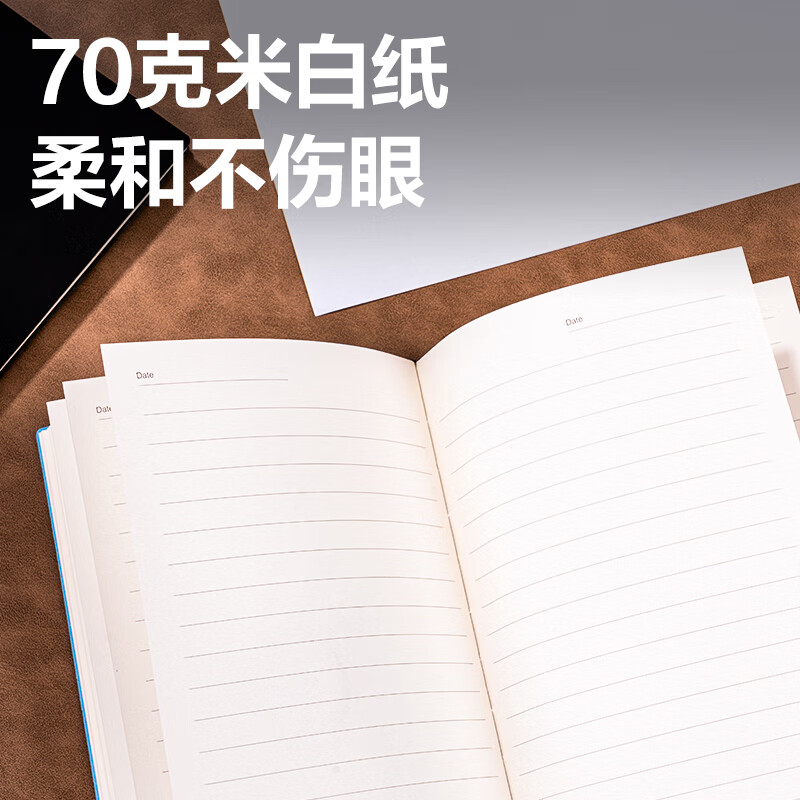 得力 deli 6910-16 皮面本 245mm*171mm 100张 黑色 计价单位:本