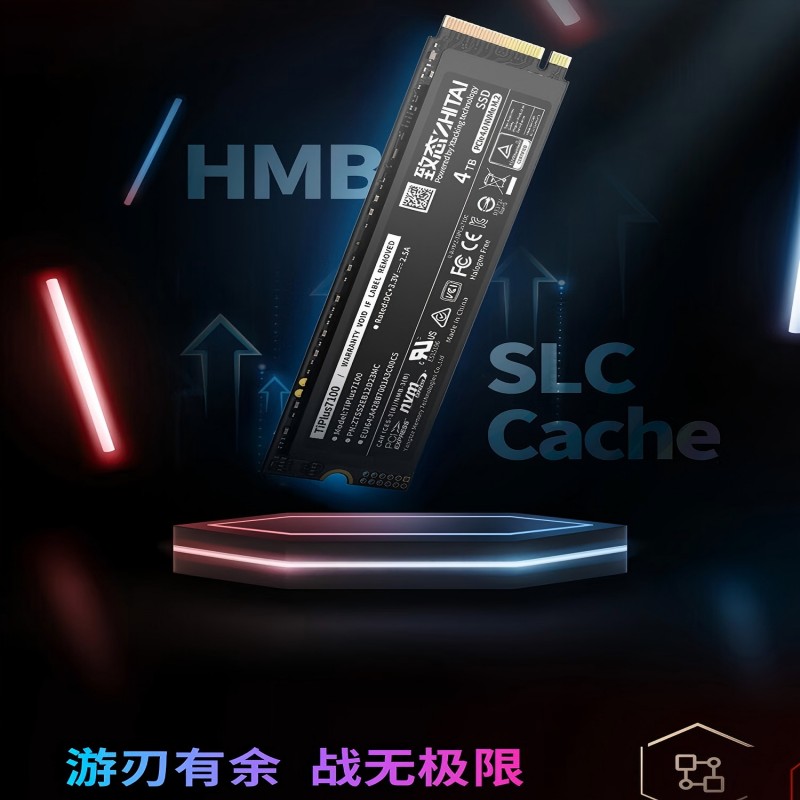 致态 ZHITAI TiPlus7100  长江存储 4TB SSD固态硬盘 NVMe M.2接口 计价单位:个
