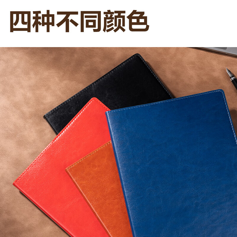 得力 deli 7900 皮面本16K-245mm*170mm 80张 棕色  计价单位:本