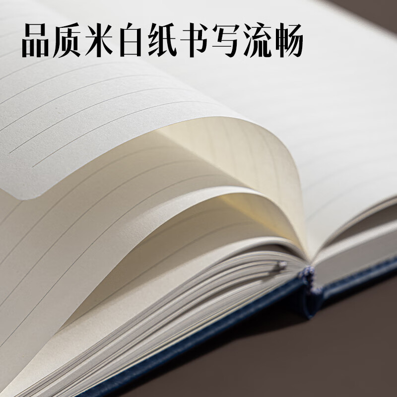 得力 deli 7922 皮面本32K-180*130mm160张10mm行距 蓝 计价单位:本