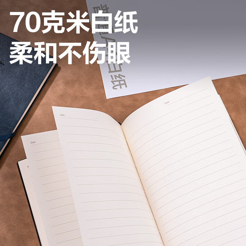 得力 deli 22215 新款插笔皮面本 207mm*140mm 96张/灰 计价单位:本 得力 deli 22215 新款插笔皮面本 207mm*140mm 96张/灰 计价单位:本
