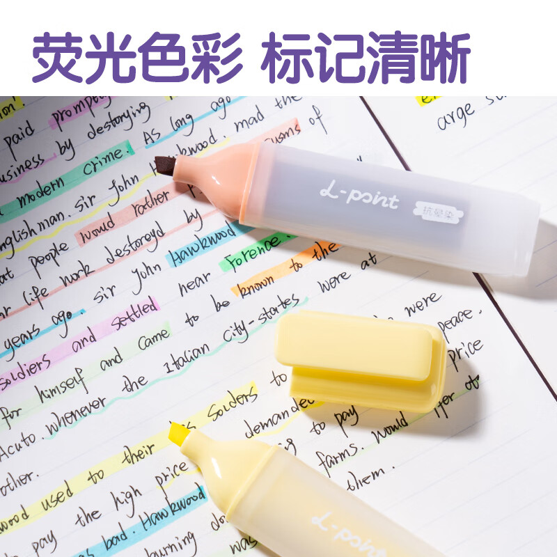 得力 deli SK629 彩色大容量不易晕染荧光笔记号笔马克笔 计价单位:盒