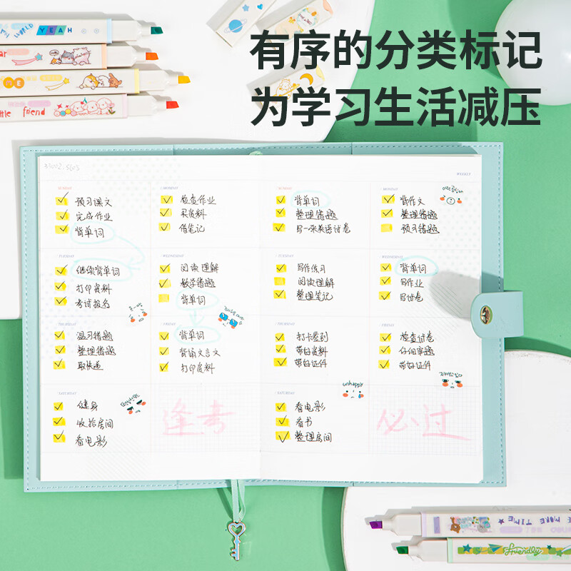 得力 deli S742 方杆荧光笔套装 柔软笔头 马卡龙色系 计价单位:盒