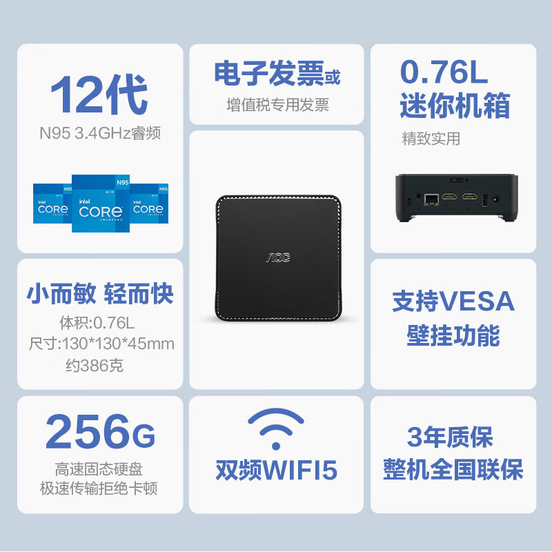 AOC  D024M6-2B5H48 迷你台式主机 MiniPC M6 I5 12450H 16G 3200 512G nvme/集显 计价单位:台