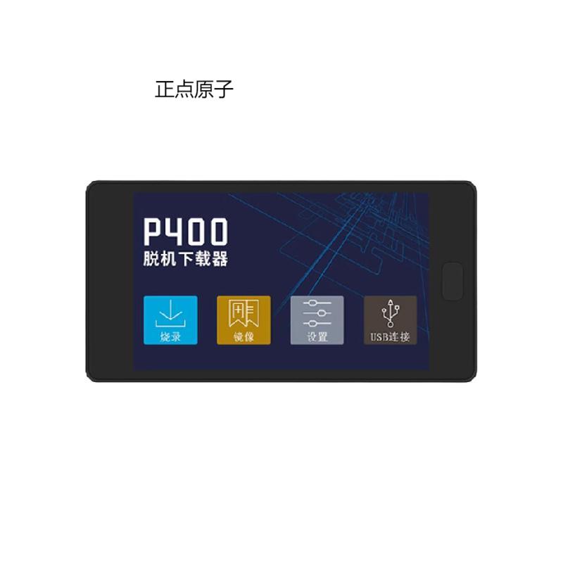 正点原子  P400 一拖四脱机下载器 支持STM32/GD32 计价单位:个