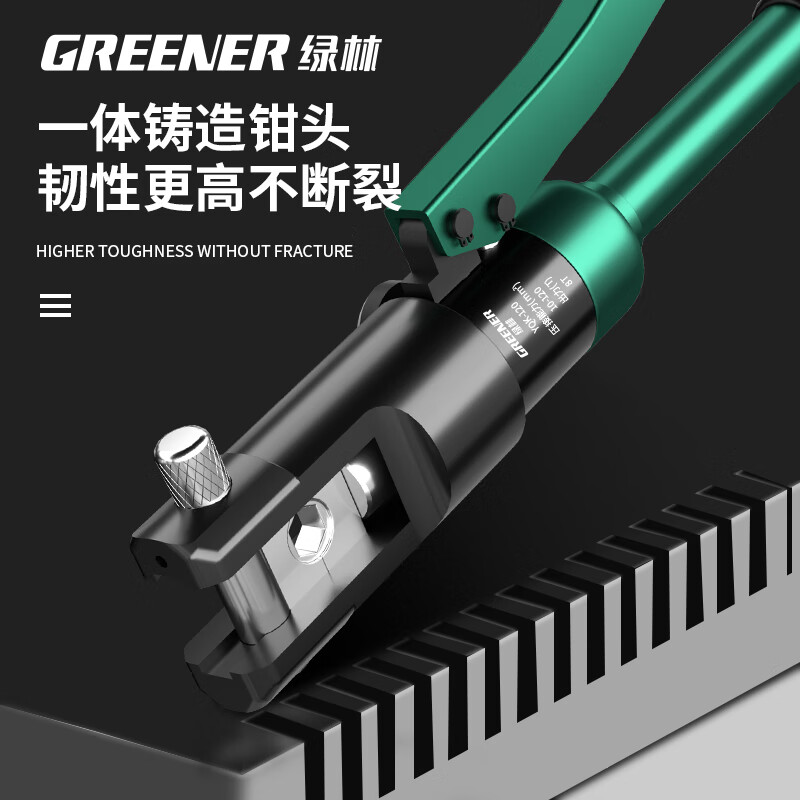 绿林 GREENER 033181-DJ 手动液压压线钳 10-120平方毫米  计价单位:把