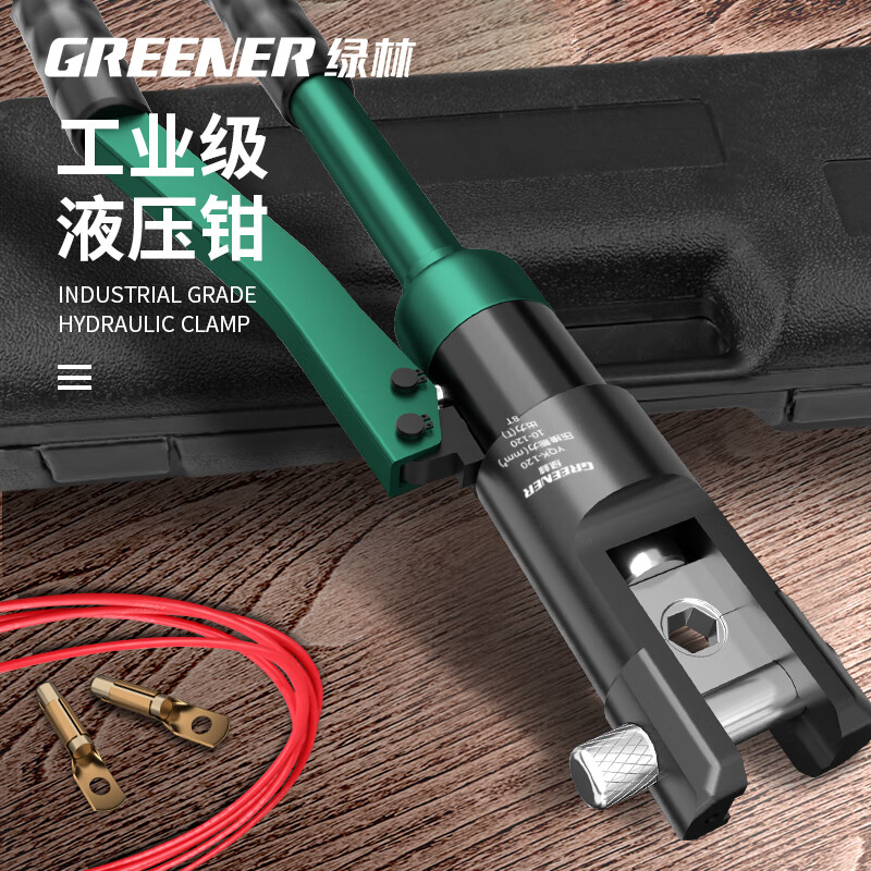 绿林 GREENER 033181-DJ 手动液压压线钳 10-120平方毫米  计价单位:把
