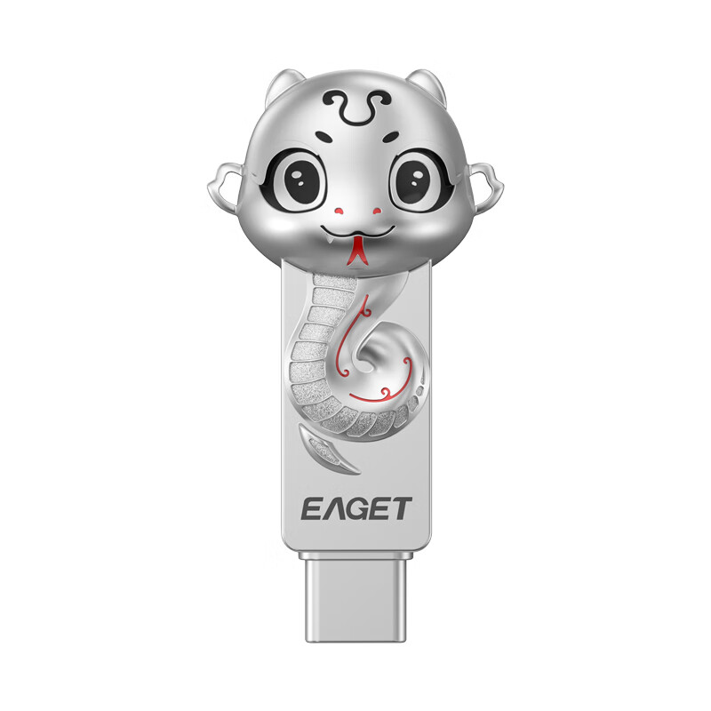 忆捷 EAGET HT18 U盘 128G USB3.2+Type-c双接口 蛇年生肖 计价单位:个