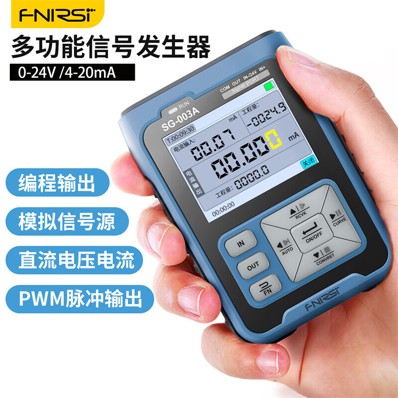 FNIRSI  SG003A-DJ 多功能信号发生器 4-20ma电压流模拟量过程校验仪 计价单位:个