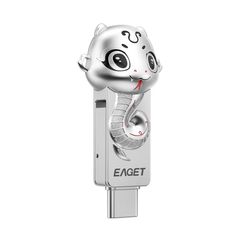 忆捷 EAGET HT18 U盘 128G USB3.2+Type-c双接口 蛇年生肖 计价单位:个